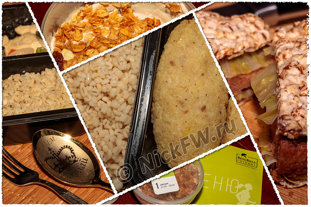 ©  «Фото.дзен - NickFW.ru» 