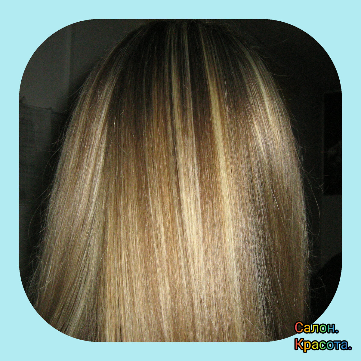 Меллирование