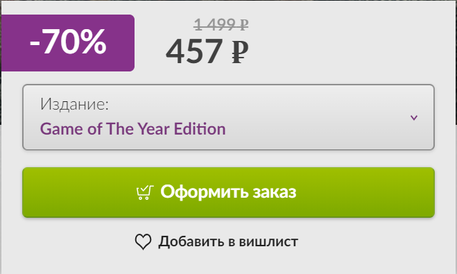 Информация с официального сайта GOG.com