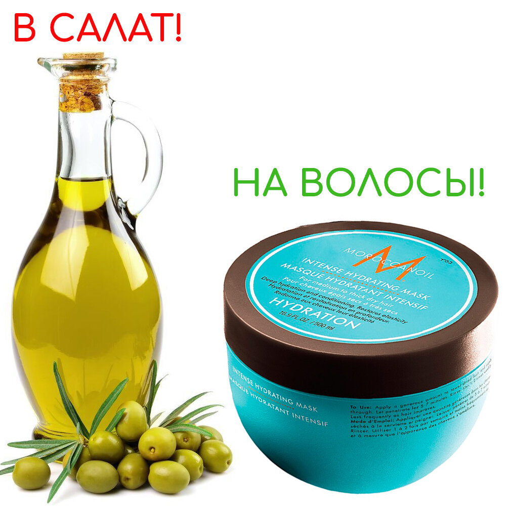СТОП-ЛИСТ домашних масок для волос.