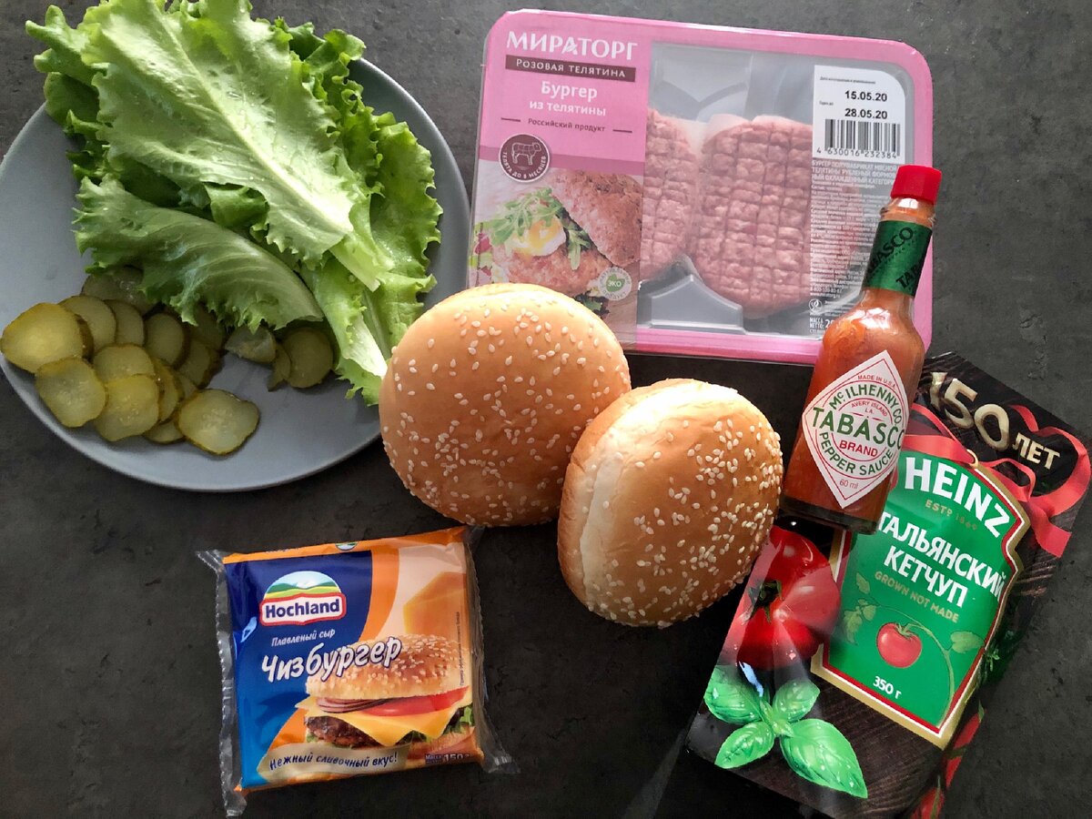 Ингредиенты для самого вкусного бургера 