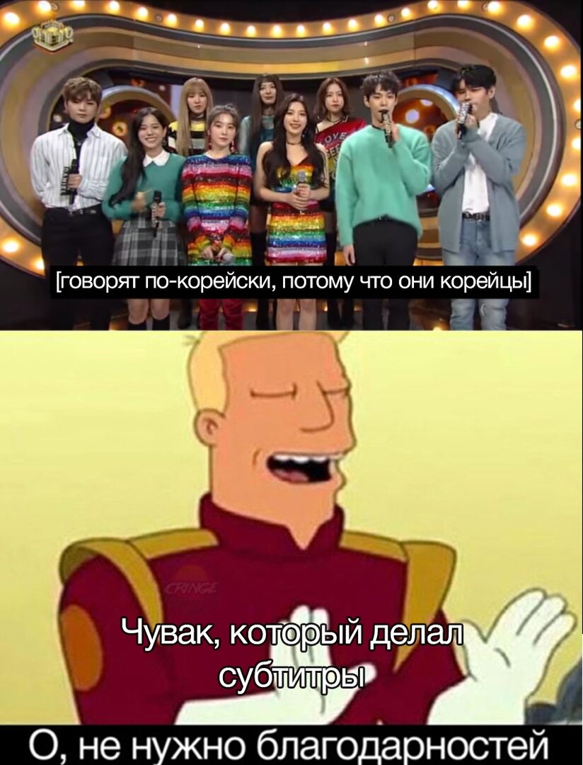 Он старался 