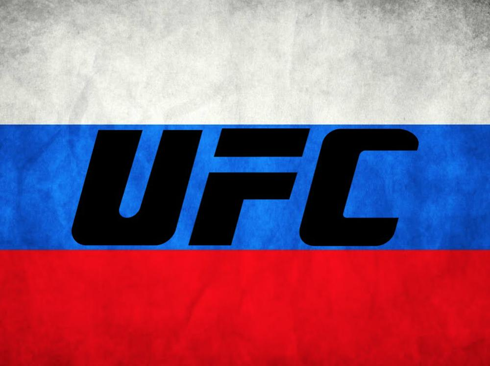 UFC логотип. UFC надпись. UFC Russia. Картинки UFC.