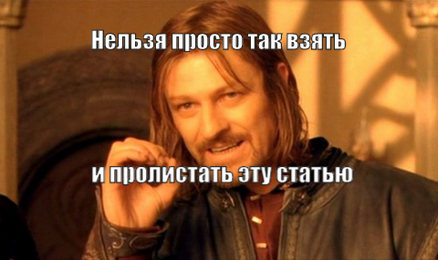 Мем: "Нельзя просто так взять..." - Все шаблоны - Meme-arsenal.com