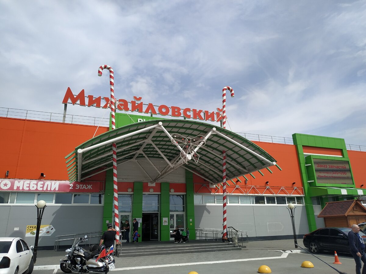 Фото, сделанное мною