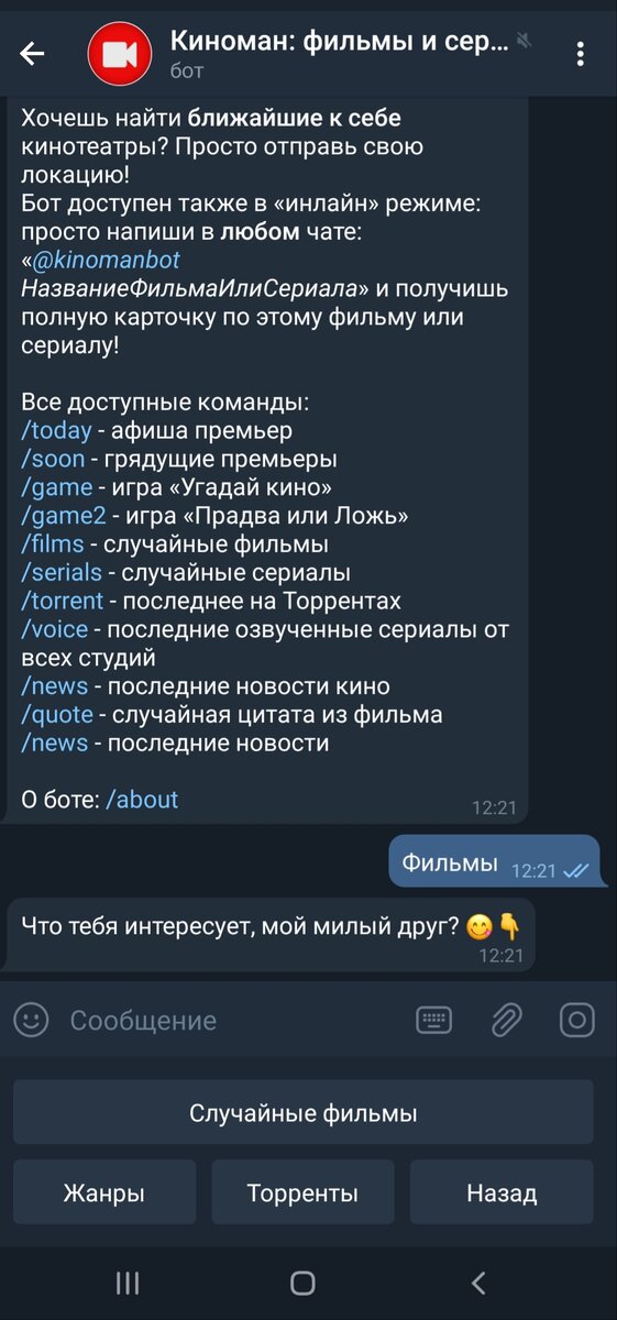 Стоит Ли Платить 250-350 Рублей За Просмотр Кино В Кинотеатре Или.