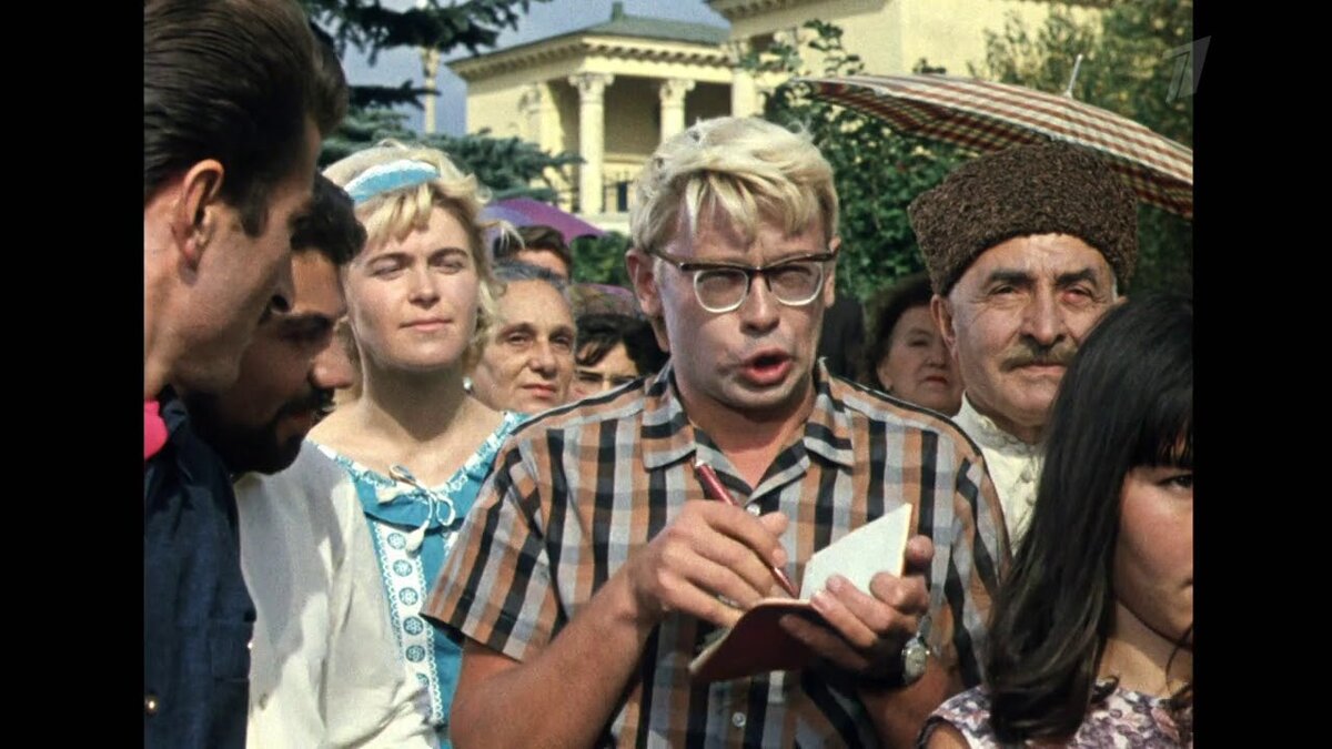Фото из фильма "Кавказская пленница" (1966 г.) Л. Гайдая.