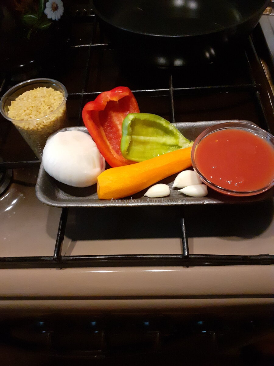 Набор овощей очень простой, никаких изысков.