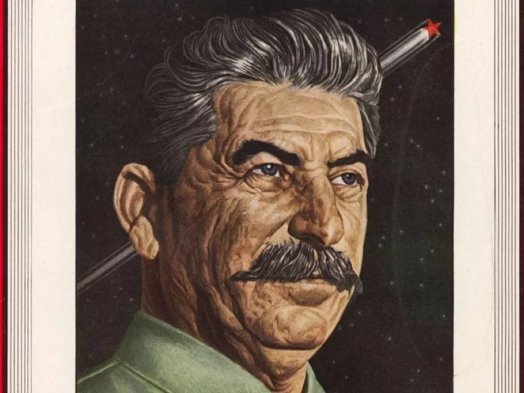 Сталин И.В.