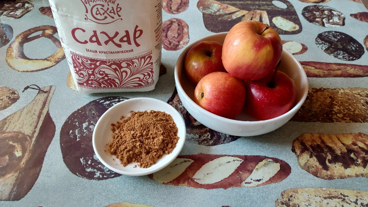 Яблоки, сахар и корица