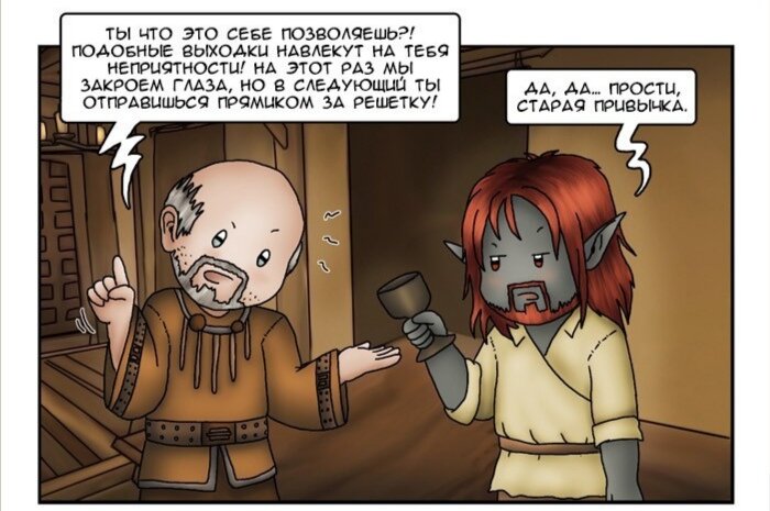 Морровинд - кражи