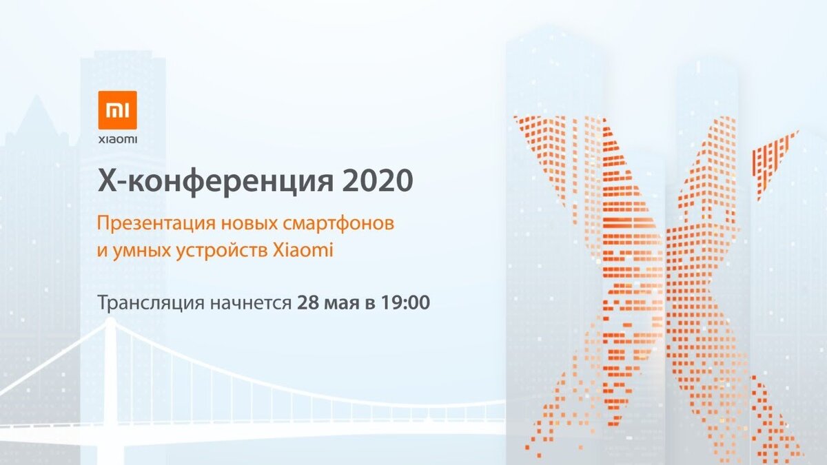 https://portal.mi-room.ru/wp-content/uploads/2020/05/maxresdefault.jpg