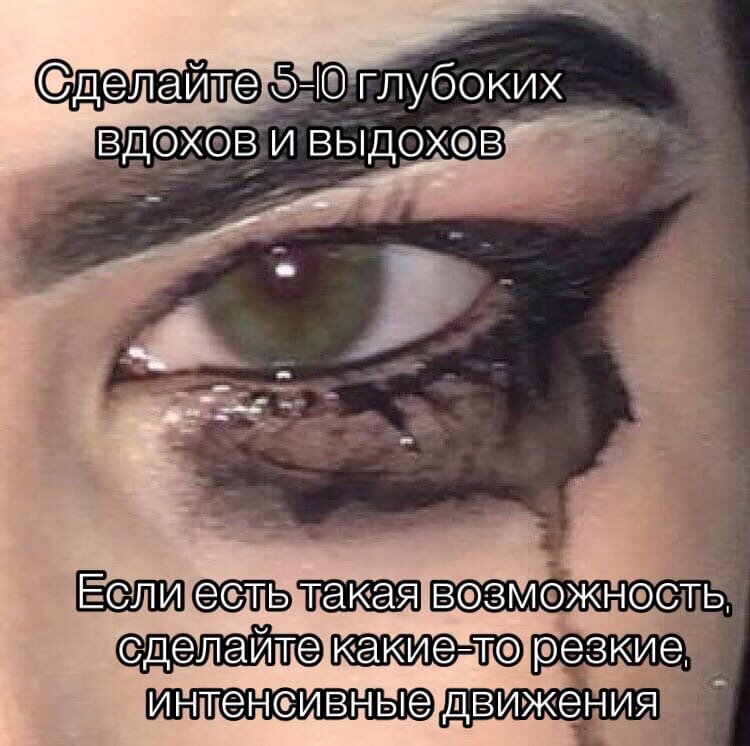 Дай сигналы активности мозгу, заставь буквально чувствовать насыщение кислородом.