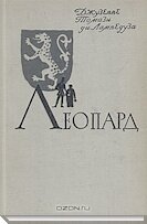 Люблю с детства