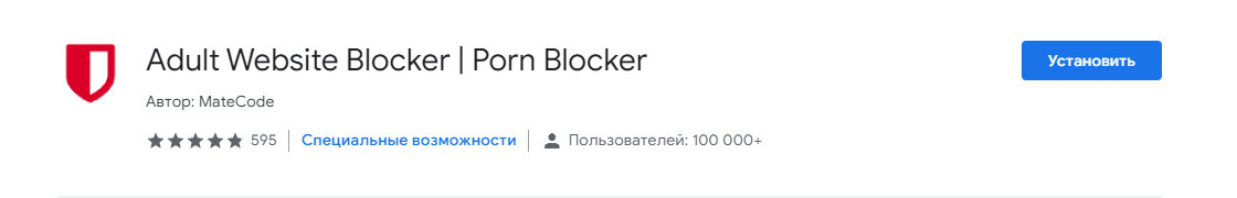 BlockP:порно блокировщик