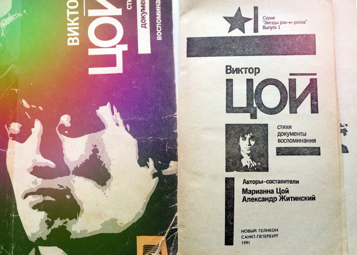 Книга, которую я когда-то зачитала "до дыр" ( фото автора)