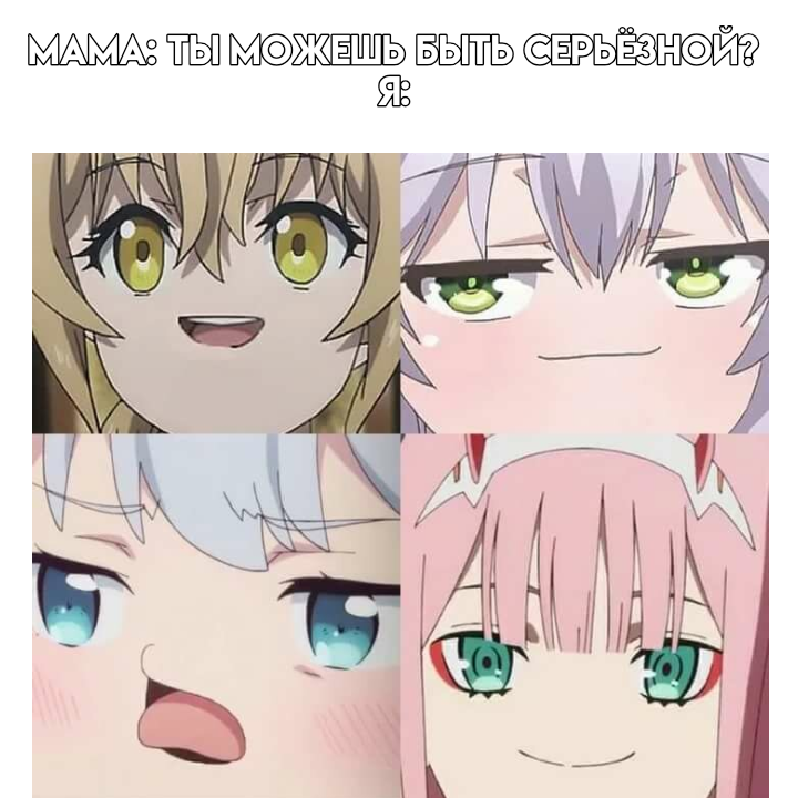 Что-то жизненое ( по крайней мере для меня (￣ω￣;) )