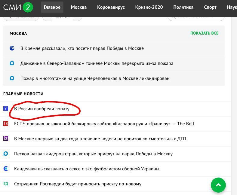 https://smi2.ru/article/87807105