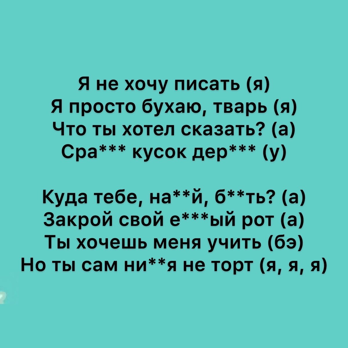 Личное фото