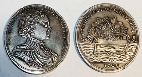 медаль «ЗА ДЕЛО ГАВАНИ КАПИТАНУ МАТВЕЮ СИМОНТОВУ» 