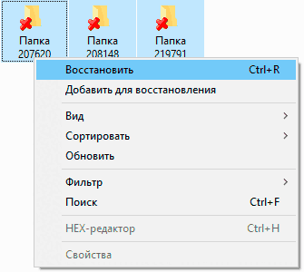 -12