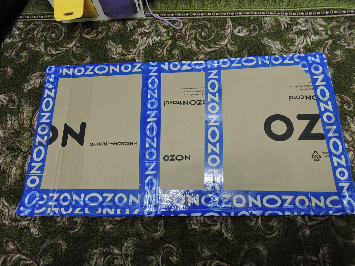 огромная плоская коробка..