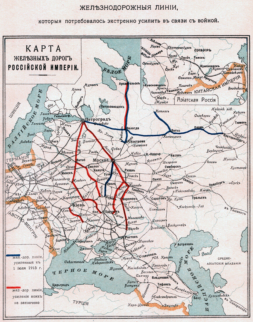 Железная дорога в европе карта