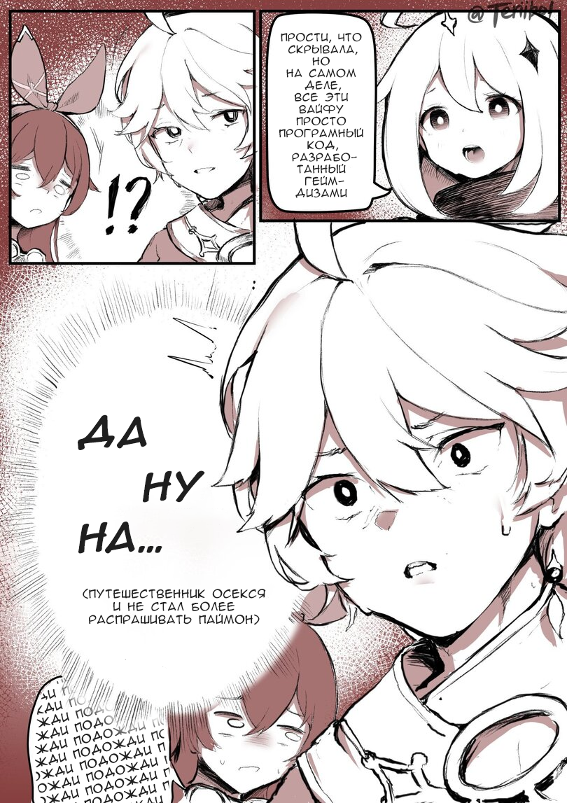 -2