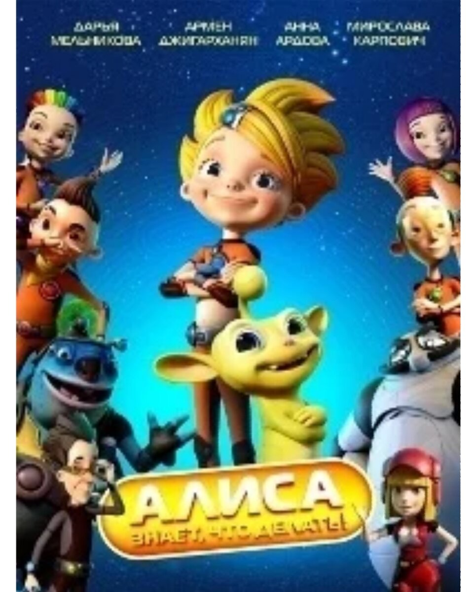 Интересненько... 