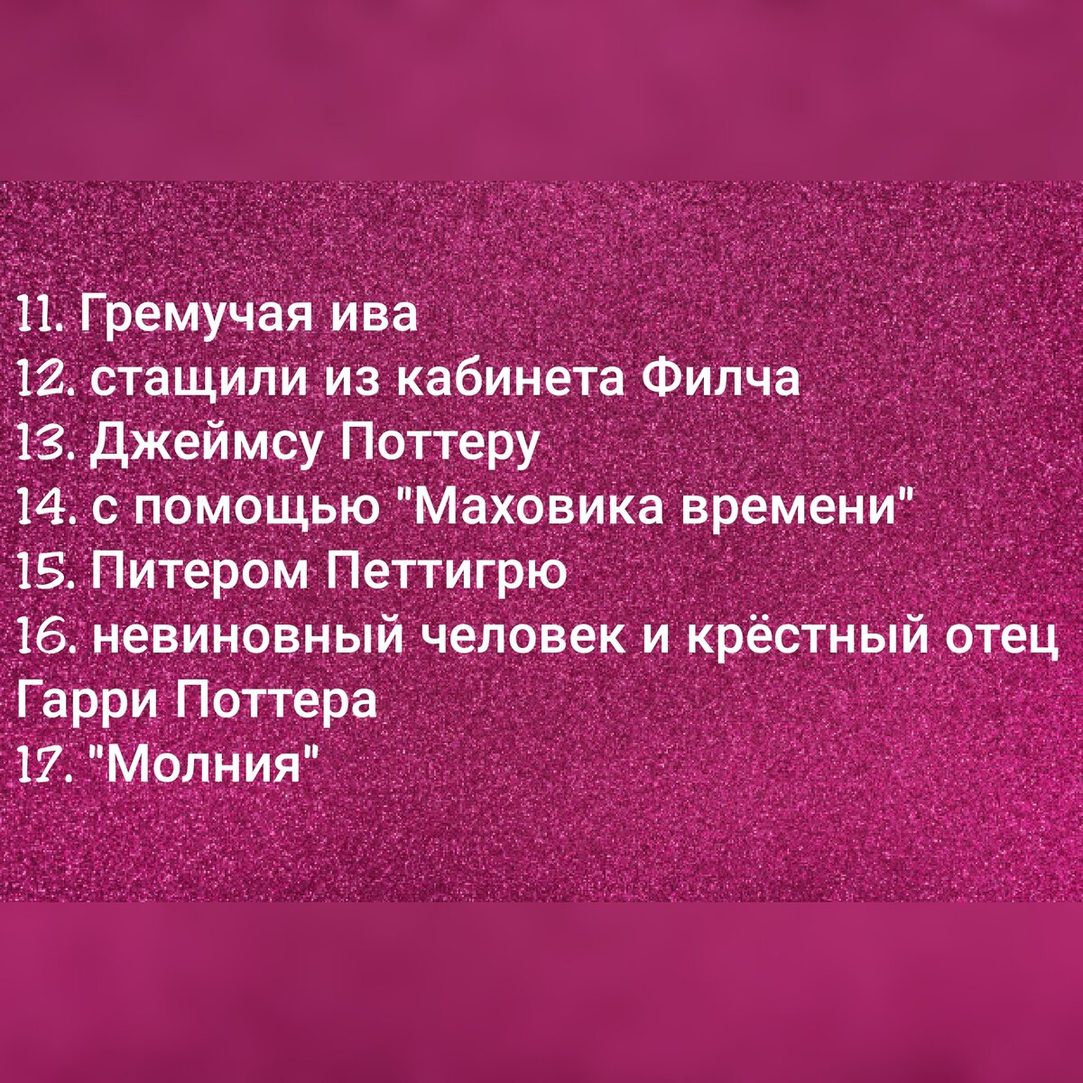 тест насколько хорошо ты знаешь дота 2 фото 3