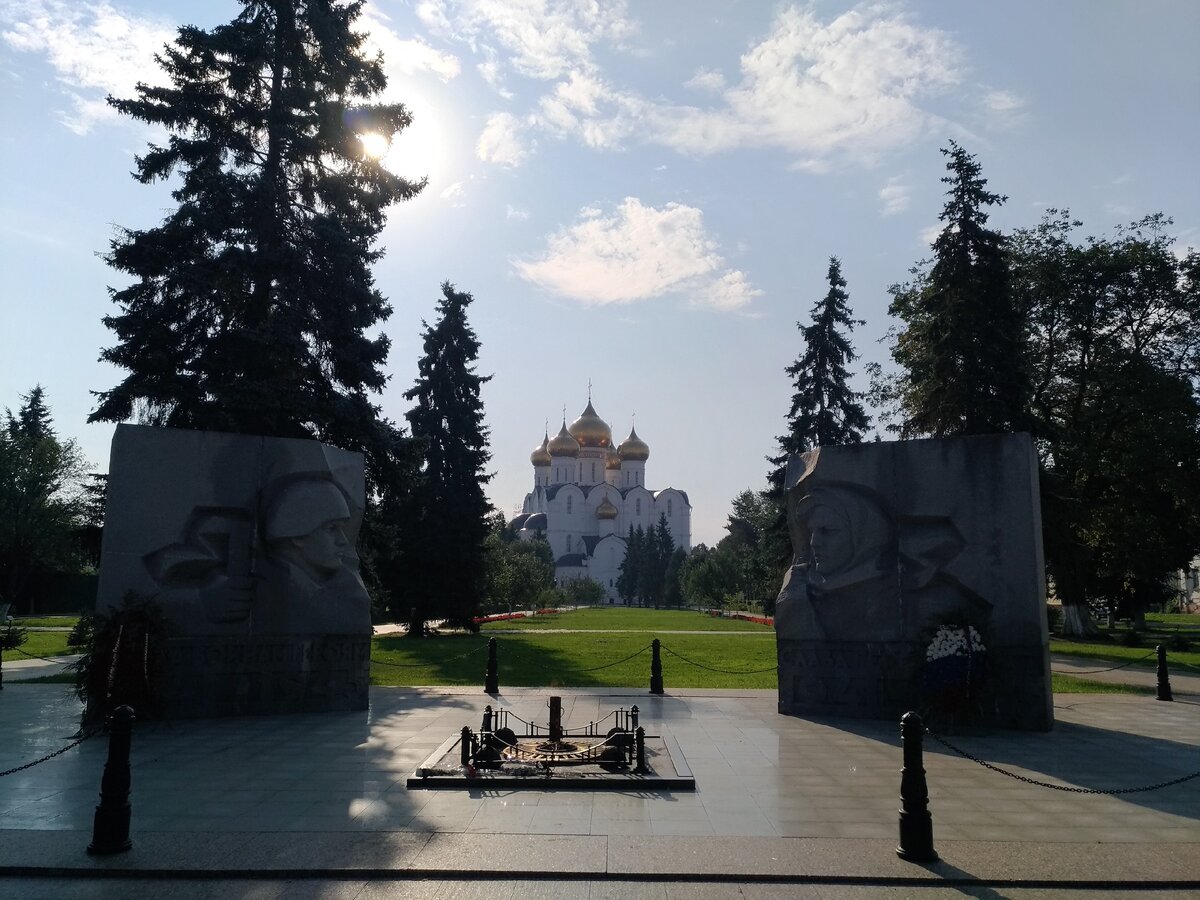 Ярославль