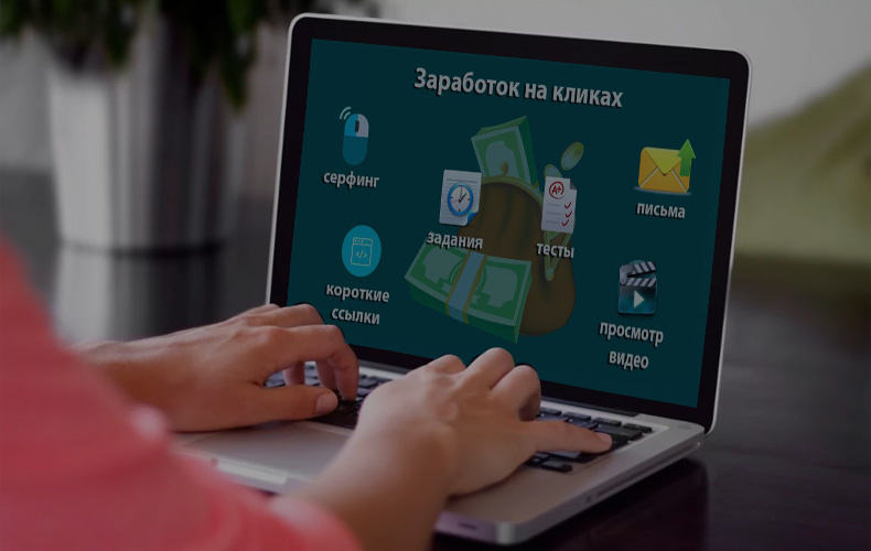 Приблизительно это выглядит так