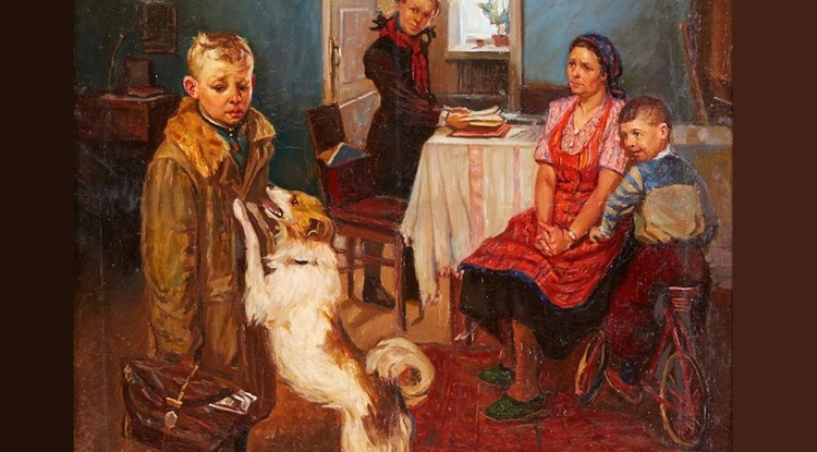 Опять дистант