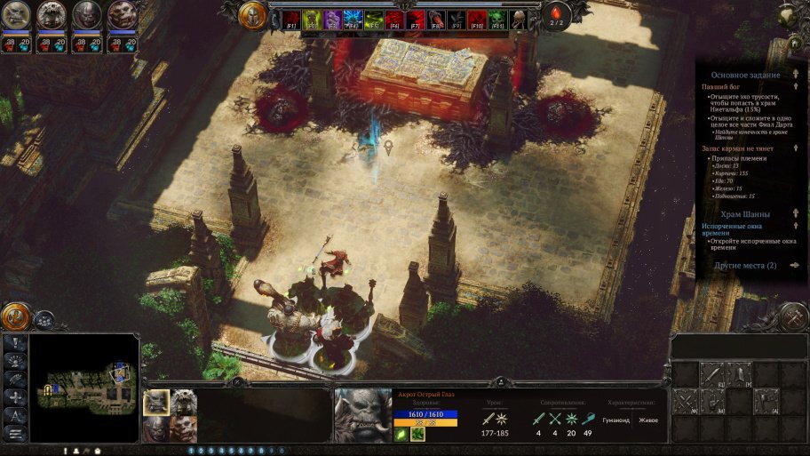 Какую часть тела найдём в этом саркофаге, пока непонятно.