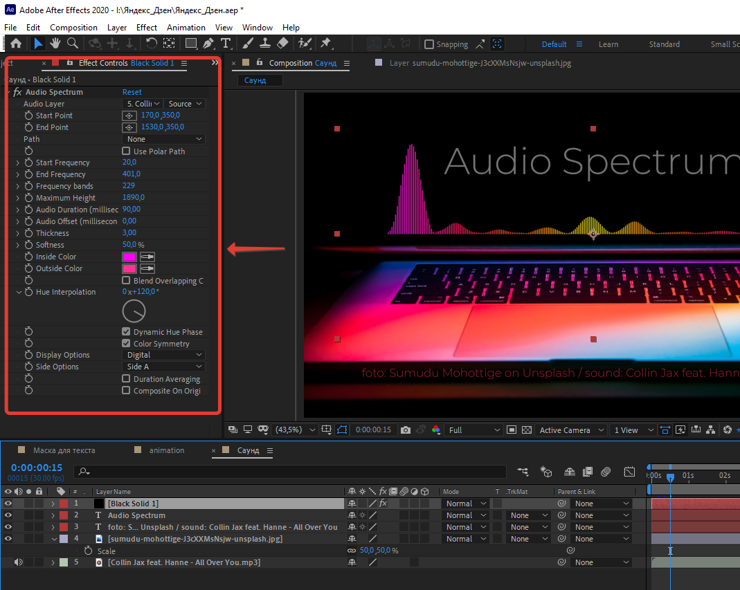 Effect control after effects. Adobe after Effects панель. Эффекты в адоб Афтер эффект. Панель управления after Effects. Панель эффекты в after.