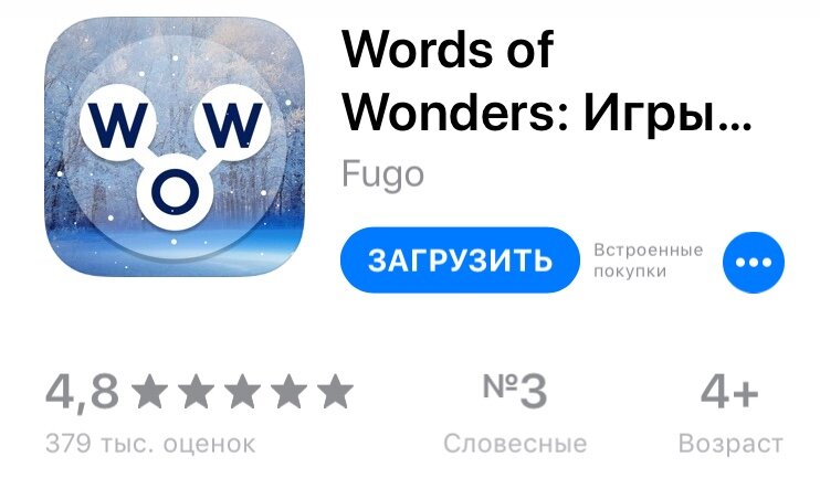 Иконка приложения