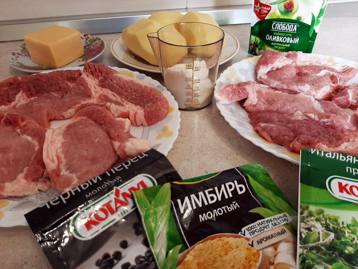 Продукты готовы, переходим к процессу приготовления