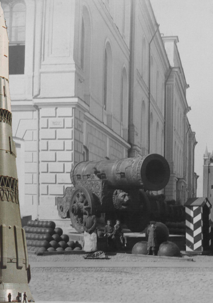 Обложка книги: коллаж, ракета Н-1 и Царь-пушка