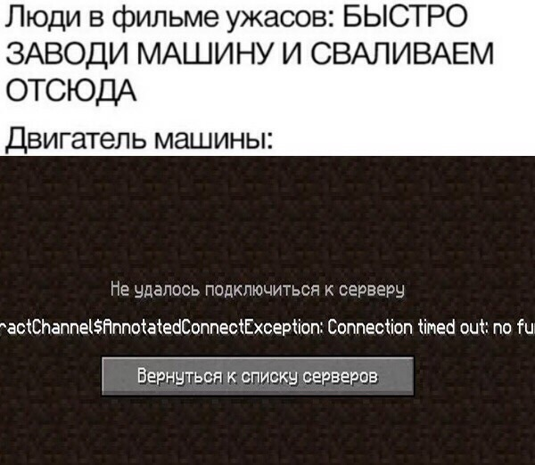 майнкрафт мемы