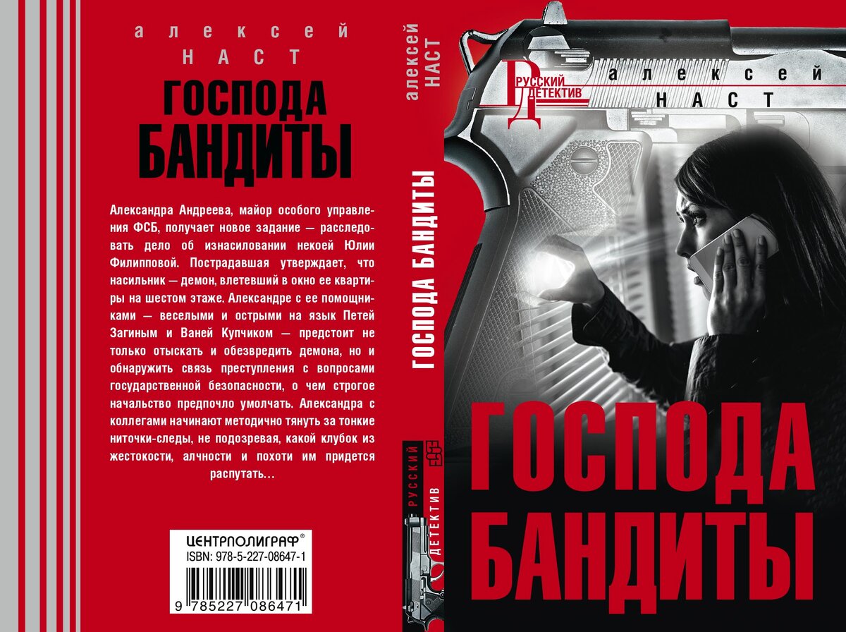 Читайте на ЛитРес и на других сайтах Интернета.