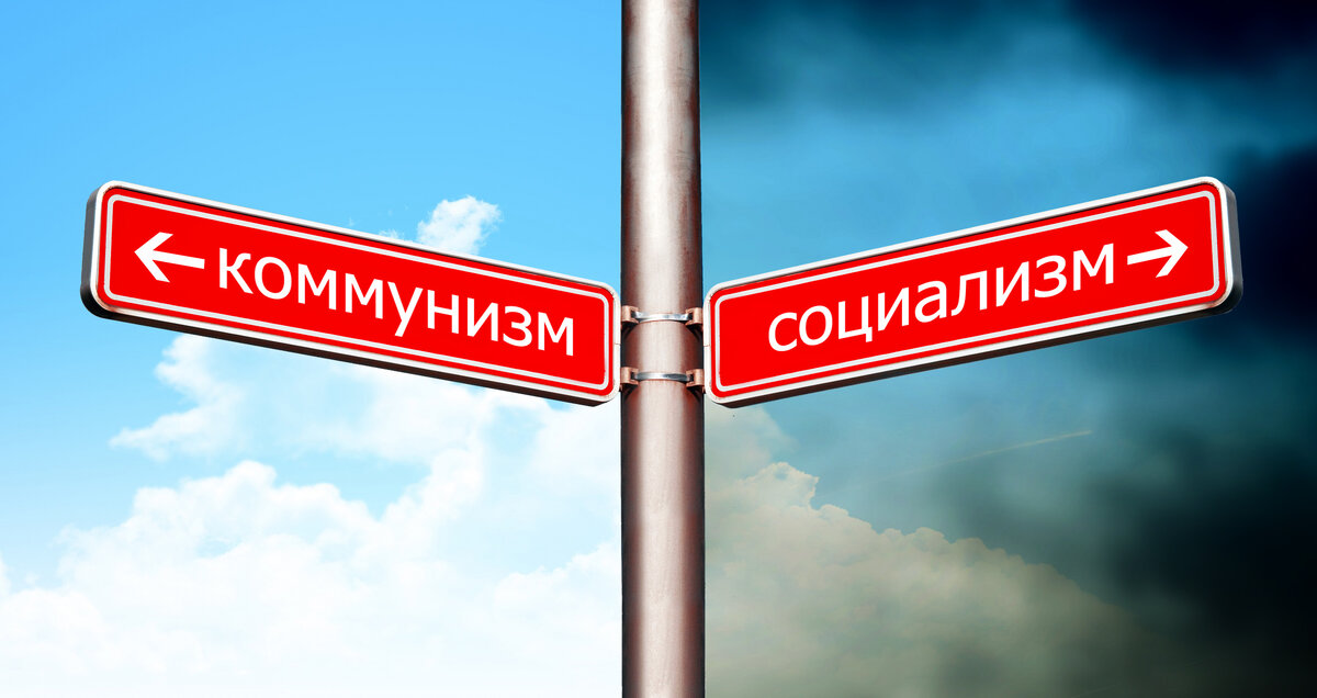 Выступление на конференции
Всероссийского штаба
по воссозданию СССР
мирным путём
Москва, Измайлово, 21 марта 2020г.
Уважаемые товарищи,
давайте я сразу буду говорить по существу, без каких-либо вводных разделов; поскольку я не впервые выступаю на таких конференциях, как наша сегодняшняя, и взгляды нашей организации – Движения граждан СССР – в данной аудитории, в общем, достаточно известны.
Кризис в российском обществе, – о котором перед нами поставлен вопрос, – его нельзя однозначно связывать только с подготовкой какого-то нового варианта конституции. Он носит перманентный характер и тянется без малого 30 лет. Его правильное название – фактическая оккупация страны транснациональным капиталом, в результате нашего поражения в империалистической войне нового типа – информационно-психологической. Которая есть по сути своей Третья мировая война, и она не только ещё будет, – как многие думают, – а она давно уже идёт, с сороковых годов прошлого века. И мы – главная её жертва.
В чём заключается историческая новизна этого способа ведения боевых действий, и почему у этой войны такое экстравагантное наименование?
Стратегия этой войны – это никоим образом не открытое вооружённое нападение, а это, сформулируем так: организация саморазрушения страны – жертвы агрессии изнутри, силами национальной измены. Это поиск, нахождение, целенаправленное выращивание, вербовка, если угодно, таких сил, предпочтительно в среде правящей элиты, формирование из них того, что обычно именуется «пятой колонной».
А потом, когда победа фактически достигнута, когда удалось взломать, вывести из строя, а то и напрямую уничтожить, – как было у нас с КПСС, – какие-то ключевые управленческие структуры страны – жертвы агрессии, то из этих же подонков, из горбачёвых, ельциных, черномырдиных, гайдаров и прочих, им же несть числа, создаётся оккупационная администрация, фактический оккупационный режим.
Разумеется, на поверхности событий всё это маскируется под пришествие «свободы» и «демократии», организуются всевозможные симулякры этой самой «демократии», – якобы-«выборы», выиграть которые у порядочного человека абсолютно никаких шансов нет, и т.д. Но на деле это бесспорный и стопроцентный оккупационный режим новейшего типа, – да, без той внешней атрибутики, которую недалёкие люди связывают с понятием оккупации: без чужеземных солдат на улицах и т.п.
Режим, – тем более, если он установился в огромной стране с многомиллионным населением, – может изображать известную «независимость» от своих заокеанских хозяев и может даже имитировать «противостояние» с ними. Но это всё показное, и этим не надо обманываться.
Стратегически перед ним – перед режимом – страной-агрессором поставлена двуединая задача: во-первых, обеспечивать беспрепятственное разграбление всех и всяческих ресурсов оккупированной страны, и это выполняется им неукоснительно, приоритетно; и во-вторых, служить ширмой, системой прикрытия этого грабежа, т.е. морочить голову народу, чтобы он не понимал своего истинного геополитического положения, своего нахождения именно в оккупации, а следовательно, и не мог бы самоорганизоваться для борьбы за своё освобождение от неё.
Вот сущность и общая картина нашего так называемого кризиса: это нахождение страны в оккупации новейшего формата, когда функции внешнего, оккупационного управления осуществляют не оккупанты непосредственно, а туземный коллаборационистский режим, полностью им подконтрольный.
Аргументированно эту картину оспаривать, – по моему убеждению, – ни у одного добросовестного оппонента надлежащих аргументов не найдётся, – как, собственно, и до сих пор четверть века не находилось. Её можно только замалчивать или облаивать, – или ещё третий вариант: бессылочно переворовывать, наподобие небезызвестного депутата Госдумы Фёдорова, который на этом воровстве сделал себе блестящую политическую карьеру. И при этом, – опять-таки, – шельмовать или замалчивать действительных авторов, действительный первоисточник, откуда всё это взялось.
Заниматься этим, – со всей очевидностью, – могут только люди, которые при оккупационном режиме прекрасно устроились, нашли себе нишу – в той же Госдуме или ещё где-то, таких злачных мест много, поскольку режиму нужна обслуга; и их наше пребывание в тенётах Гарвардского проекта и Международного валютного фонда ничуть не волнует: было бы им самим сытно и комфортно, а что там со страной и народом, на это им наплевать.
 
Итак, или мы будем, наконец, руководствоваться вышеочерченной картиной, – логически и фактографически неопровержимой, – или нас постигнет та судьба, которая для нас и прописана в том же Гарвардском проекте (или в программе «Перехода к рынку»). Каковая «программа» по сей день методично реализуется путинской группировкой; уточнять не вижу необходимости, – за четверть века все сами могли прочитать, соответствующая литература не секретная.
Что касается конкретных версий выхода из этого нашего, – будем считать, – кризиса, то я сосредоточусь главным образом на версии, предложенной Всероссийским штабом по воссозданию СССР мирным путём, – поскольку нынешнее наше заседание как раз этой организацией и инициировано.
Движение граждан СССР также, с момента первого своего появления на политической арене в 1995 году, выступает за мирный, в определённом смысле, – т.е., некровопролитный, – путь освобождения от оккупации.
Вскользь замечу, – более подробное рассмотрение проблемы на сайте cccp-kpss.su, – замечу, что мы против вооружённых переворотов и революций того типа, как они имели место на планете примерно с XVIII по XX век, – с неизбежной иностранной интервенцией и гражданской войной. По нашему мнению, в сегодняшних условиях попытка осуществить такую революцию ни к чему, кроме всеобщего хаоса в стране и ненужной бойни гражданского населения, не приведёт. Уже не говоря, что в наших условиях, – когда мы практически имеем налицо не противостоящий нам «общественный строй» как таковой, а его оккупационный симулякр, в этих условиях революция традиционного «штурмового» типа исторически и политико-философски неоправданна, бьёт мимо цели.
Если ближе к делу, то в принципе концепция Всероссийского штаба состоит в том, чтобы уговорить, убедить или, может быть, принудить нынешних руководителей бывших союзных республик «по-хорошему» вернуться в СССР, – пообещав им равноценные, так сказать, должности в структуре восстановленного союзного государства. И вдобавок припугнув их перспективой массового возмущения народа, если они откажутся прислушаться к голосу разума. К слову, это всенародное возмущение ещё надо вызвать и отлить в достаточно адекватную форму, но ведь этого пока нет.
Мне неоднократно доводилось на наших конференциях высказываться против этой схемы, мотивируя наше несогласие тем, что эти деятели, в ней упоминаемые, – это, называя вещи своими именами, – по большей части государственные преступники, изменники Советской Родины. И их инкорпорирование в систему власти якобы «воссозданного» СССР, во-первых, вряд ли будет поддержано народом, – учитывая, что ведь они и всех своих присных за собою потянут, а на эту публику люди уже насмотрелись и натерпелись от неё. И во-вторых, всё это вместе взятое вообще выглядит как некий абсурд, как профанация самóй идеи восстановления СССР.
Но!.. Но, тем не менее – в схеме этой присутствует и определённый рациональный момент. Не зря Тристан Александрович так упорно её отстаивает.
Прежде всего, это однозначная, – надеюсь, что однозначная, – нацеленность на то, что возрождаемая нами государственность – это Советский Союз, а не ещё какие-то невразумительные выверты, которых сейчас развелось пруд пруди.
Далее, есть известный смысл и в предложении не прогонять коллаборантов чохом и разом от власти, а попробовать их использовать, – нет, не на каких-то новых постах в воссозданном СССР, а на тех должностях, на которых они нынче сидят.
Вы скажете, – да как же это так? А так, очень просто. От имени народа признать режим в целом нелегитимным, – как мы это сделали на Съезде граждан СССР пятого созыва в Москве 9 июня 2019г. Ничего страшного не произошло, любая из представленных здесь организаций может на своём съезде это повторить. Или вы все путинскую камарилью «законной властью» считаете?
Специально перечислить наиболее вопиющие проявления, в которых режим засвидетельствовал свой антинародный и антинациональный характер. Мы на Съезде 9 июня указали пенсионную реформу, «лже-“законодательство” о банкротстве, представляющее собой никакое не законодательство, а попросту инструмент оккупационного “истирания в порошок” производительных сил, созданных несколькими поколениями советских людей». Указано также «лже-“законодательство” о так называемой “приватизации”, этом чудовищном грабеже общенационального достояния Советского народа».
Съезд потребовал от правящей группировки «признать свою всеобщеочевидную и неотрицаемую нелегитимность… и приступить к упорядоченному поэтапному АННУЛИРОВАНИЮ всей юридически ничтожной “законодательной базы” псевдогосударства “РФ”».
На нашем недавнем митинге в Москве 17 марта единогласно принята Резолюция аналогичного содержания, в которой говорится:
«На данной стадии развития событий напор народного негодования должен ПРИНУДИТЬ правящую группировку, чтобы она не тужилась отвратить неотвратимое, а занялась ПОЭТАПНЫМ УПОРЯДОЧЕННЫМ АННУЛИРОВАНИЕМ наиболее разрушительных последствий её хозяйничанья на нашей территории».
Думается, что такая постановка проблемы в каком-то ракурсе более конструктивна, нежели, – скажем, – прямые угрозы революцией, которую никто в левом движении – ни верхи, ни низы – толком не знает, как совершать, но зато режим очень хорошо знает, как с ней бороться.
А в нашей версии всё более или менее понятно: пусть коллаборанты трудятся в поте лица, устраняя то, что сами же наколбасили. Кому, как не им, лучше знать, как всё это их варево разрулить в обратную сторону. А наша задача – создать вот тот самый «напор народного негодования», который будет нависать над ними, как дамоклов меч, готовый в любую минуту обрушиться.
Вот тогда и будет вам «свержение» и прочие неприятности. А пока мы никого не свергаем, мы лишь призываем к добросовестному общественно-полезному труду. Этот приём вообще-то не новый в истории национально-освободительной борьбы; таким путём был выдворен из Ирана шах Мохаммед Реза Пехлеви во время исламской революции 1979г., и англичане из Индии при Махатме Ганди. Называется он, этот приём, ПРИНУЖДЕНИЕ К САМОЛИКВИДАЦИИ. Фигурирует в материалах Движения граждан СССР, начиная с нашего учредительного документа 1995 года.
Движение граждан СССР разделяет идею мирного, – в каком-то условном смысле, – восстановления страны.
Согласно принципу принуждения к самоликвидации, те, кто должен уйти, в положенный срок покидают сцену, вот именно, сами. Не надо представлять это себе как некую воплощённую идиллию: принуждения без элемента насилия не бывает. Но что крови при этой методологии прольётся минимум – за это, на наш взгляд, с большой долей вероятности можно ручаться.
Т.Хабарова
20 марта 2020г.
________________________________________
Короткая ссылка на этот материал: http://cccp-kpss.su/1762
Этот материал на cccp-kpss.narod.ru

