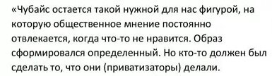 В. Путин. 25 апреля 2013 года.