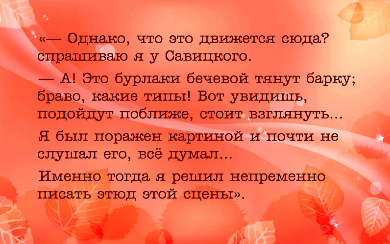 Исходник фона для всех цитат в этой статье взят с wallbox.ru.