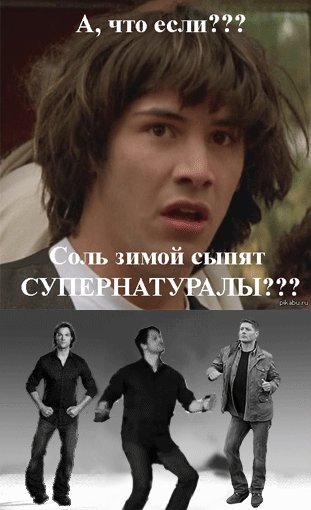 спасибо  хлеб, соль