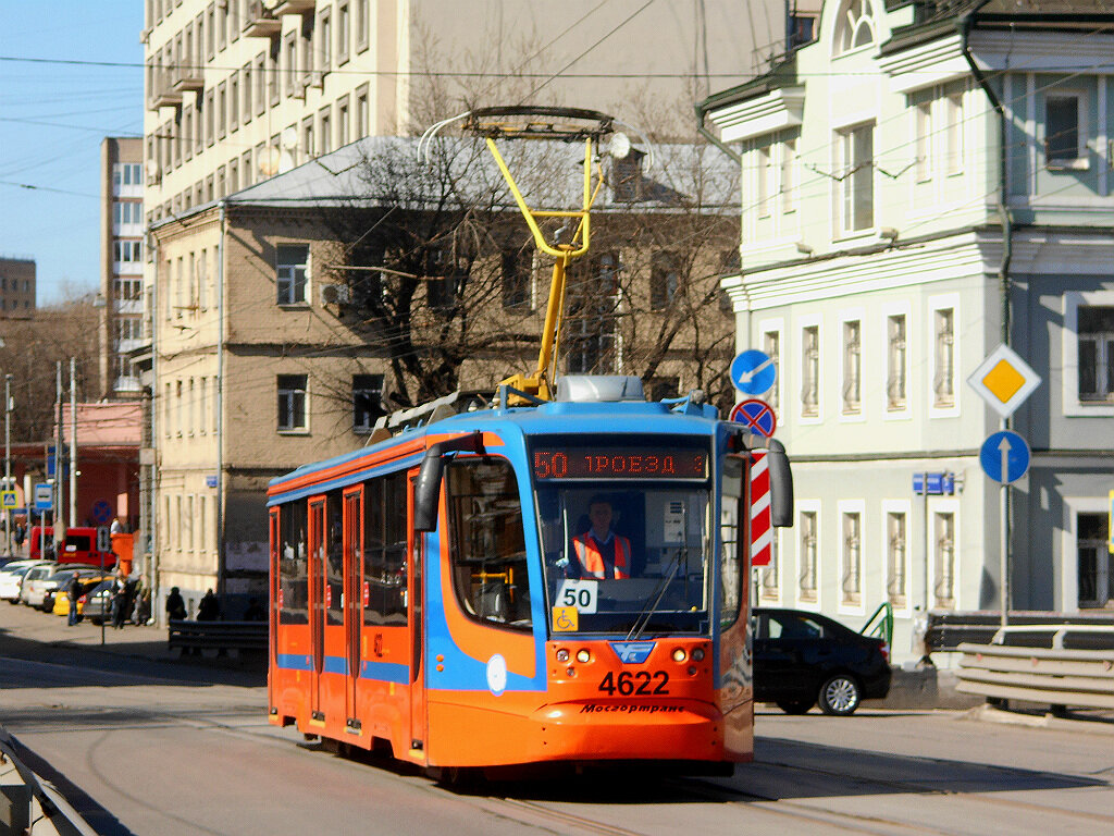 Трамвай в москве