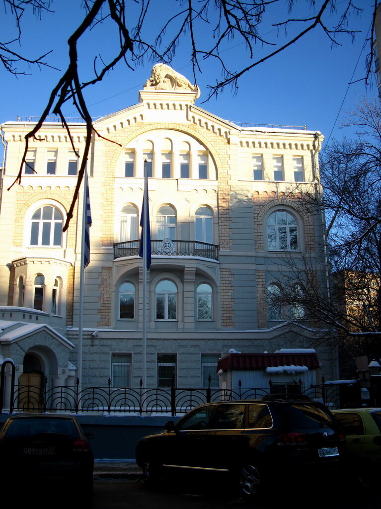 Москва посольство греции