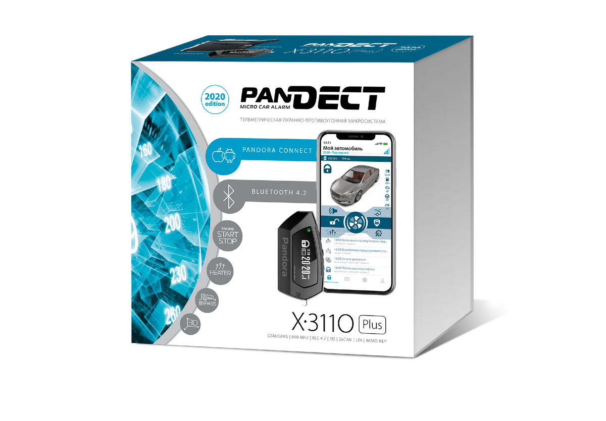 Новая микросистема Pandect X-3110 plus готовится к выходу | Охранные  системы Pandora | Дзен