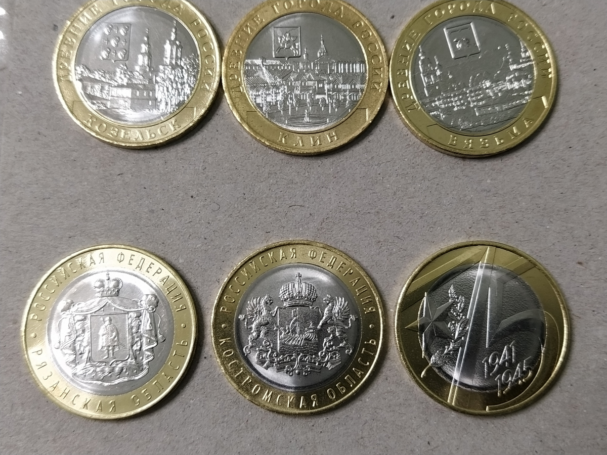 монеты в качестве Анц, мешковые.