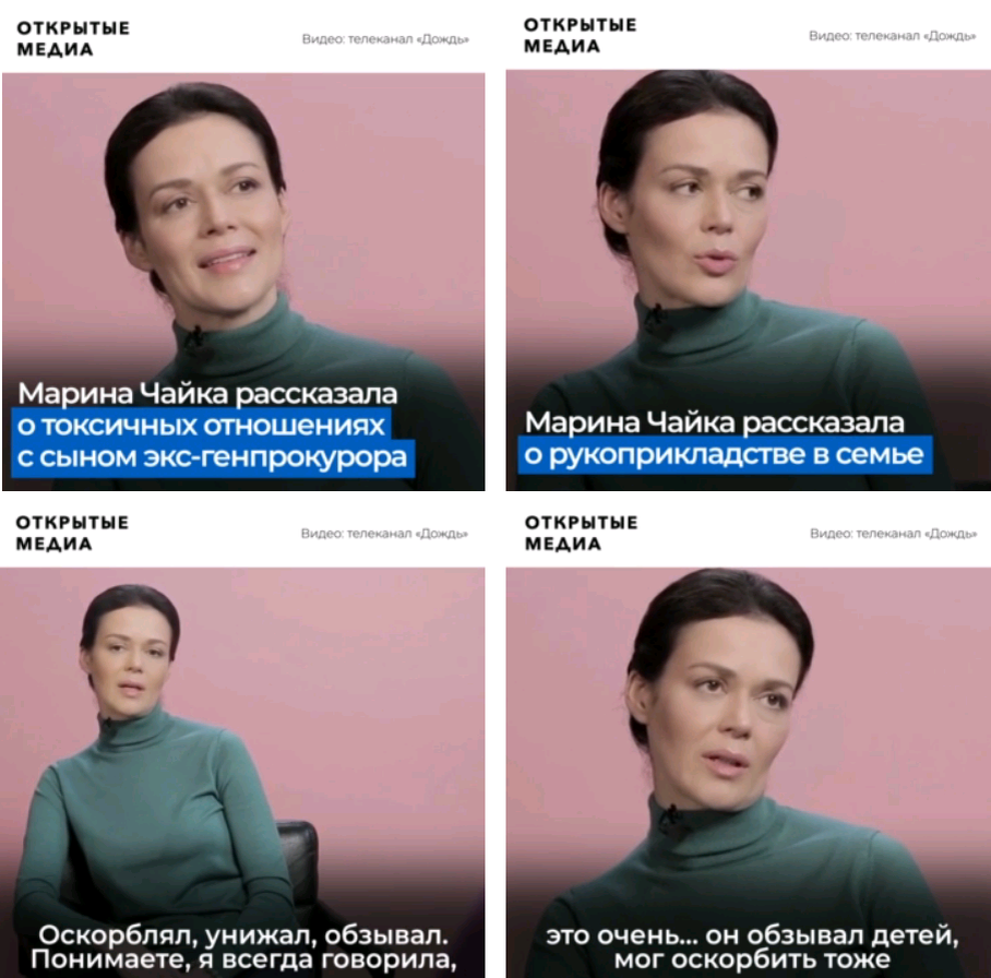 Честно слово, я думаю, что она говорит правду про сына Чайки. Но это ведь не сам же экс-генпрокурор Чайка!