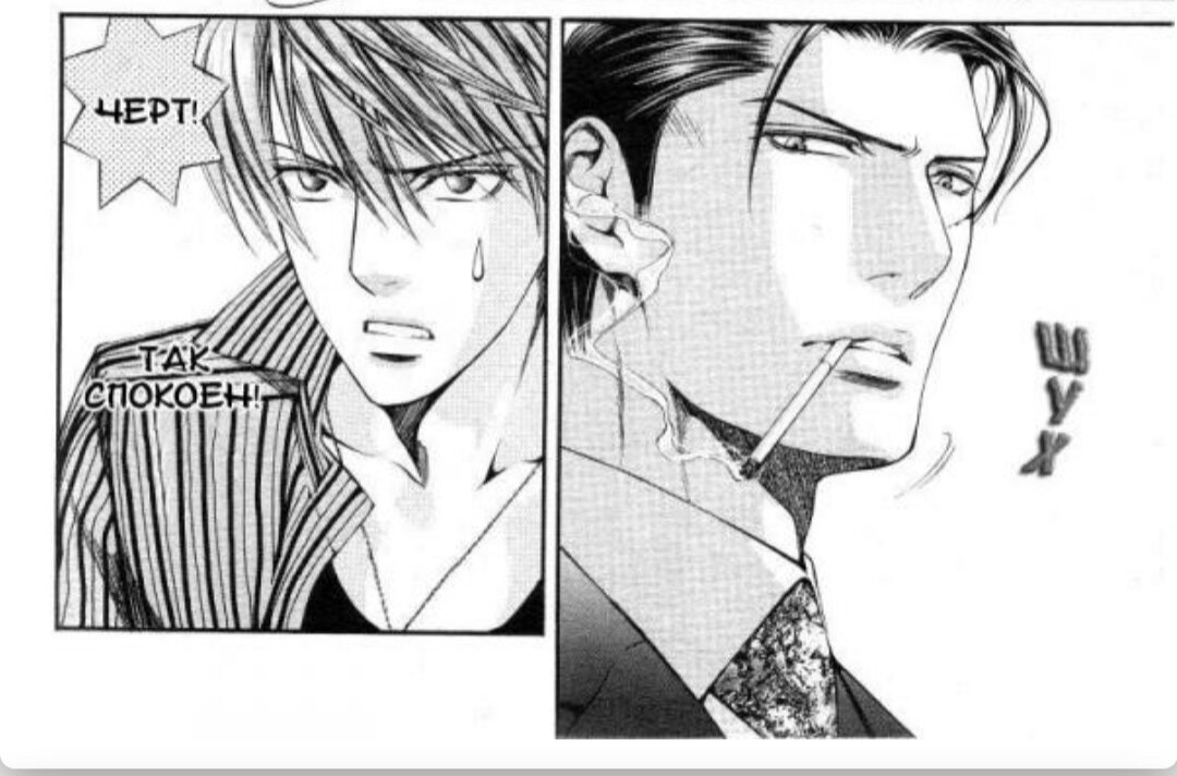 манга жанра боевик. Deep blue static manga. экс арм альма. чумовой курьер банья. 2 обложка.